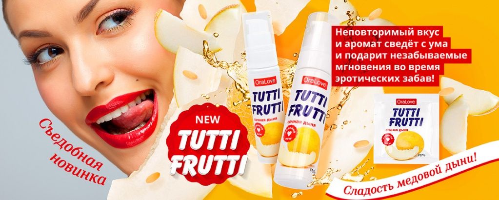 Tutti frutti full show lxvii compilations