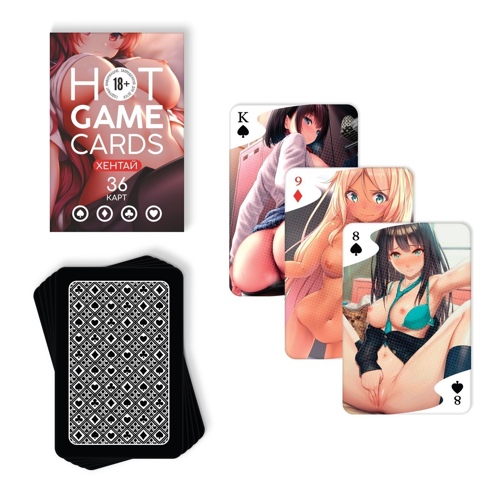 ��������� ����� HOT GAME CARDS ������ , 36 ����, 18+, ������� 7354582