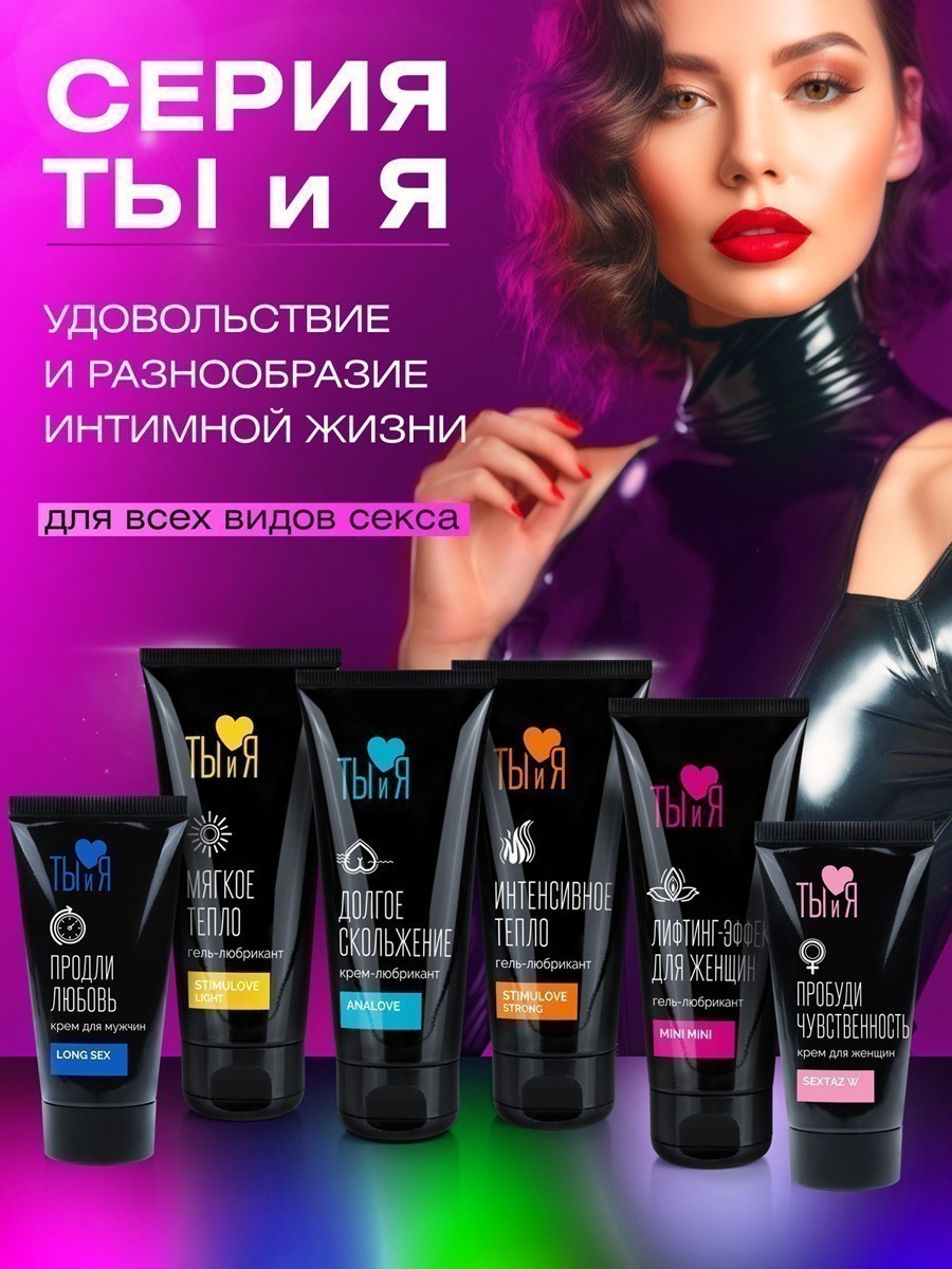 Гель-любрикант INTIM BLUZ туб 25 г арт. LB-70007