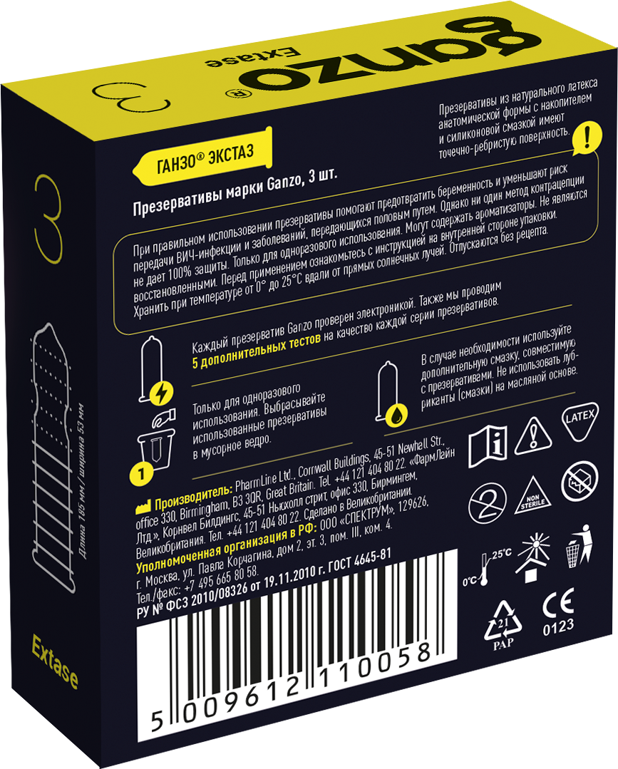 ПРЕЗЕРВАТИВЫ GANZO EXTASE №3 BLACK EDITION (анатомические с точечной и ребристой текстурой)