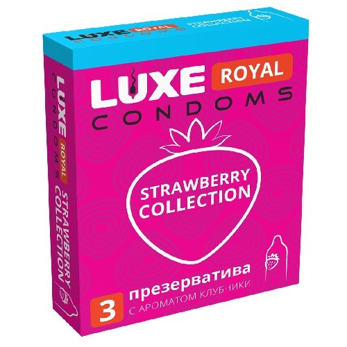 ПРЕЗЕРВАТИВЫ LUXE ROYAL STRAWBERRY COLLECTION гладкие с ароматом клубники 3 штуки