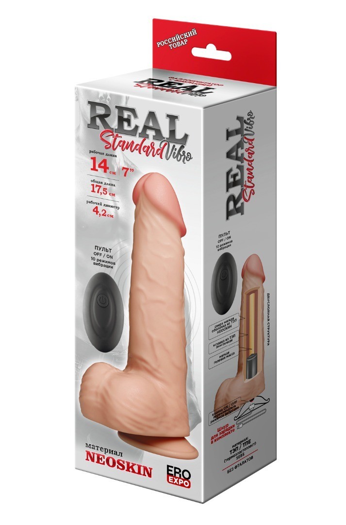  REAL STANDART     /, L 175 , D 42  . 020843