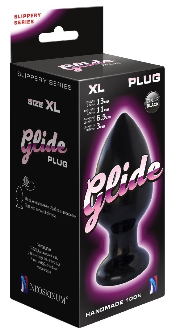   Glide XL, L 110 , D 65 ,   . 420903