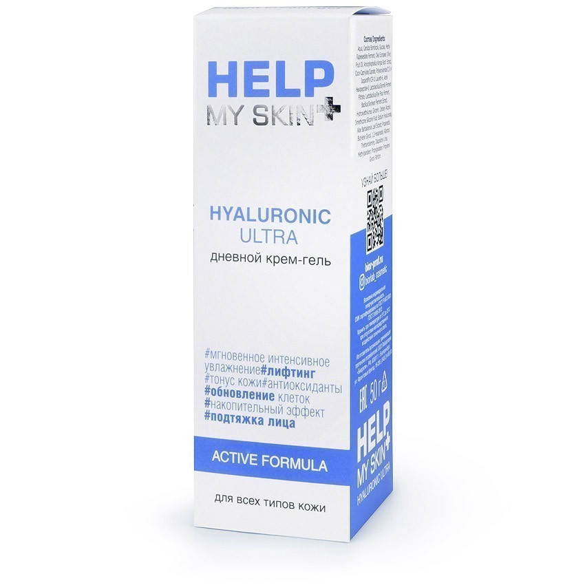 -   HELP MY SKIN HYALURONIC 50  . LB-25019
