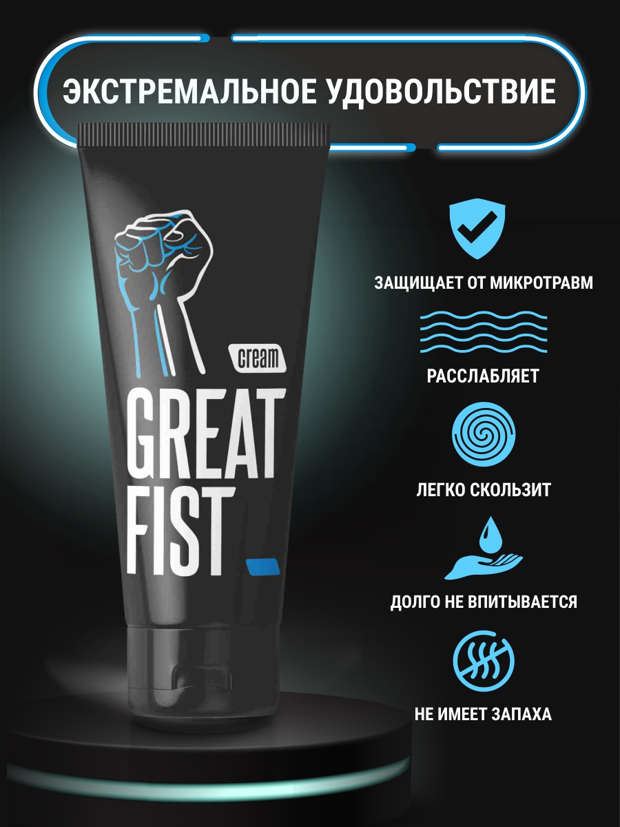 ���� ��� ������� ������� GREAT FIST 50 � ���. LB-33001