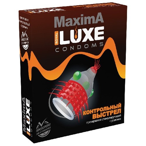 Контрольный выстрел