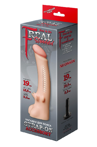 realstandard-strap-on-f2