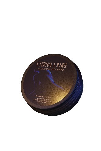 Сияние ночи