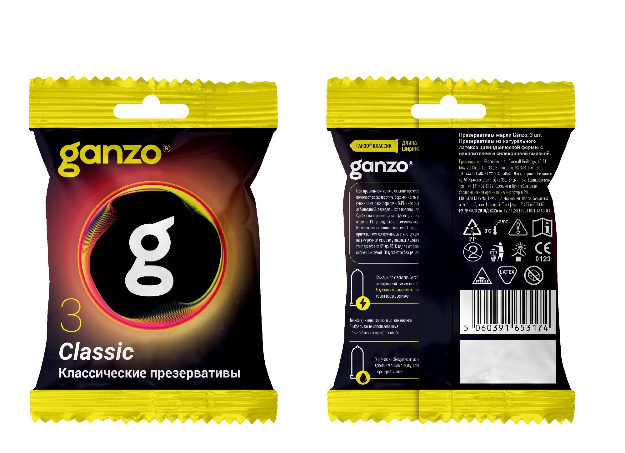  GANZO CLASSIC 3 BLACK EDITION (), 3 .  