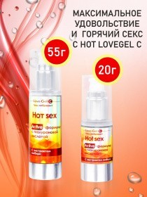 LB-12001 Hot love gel c 900x1200_3