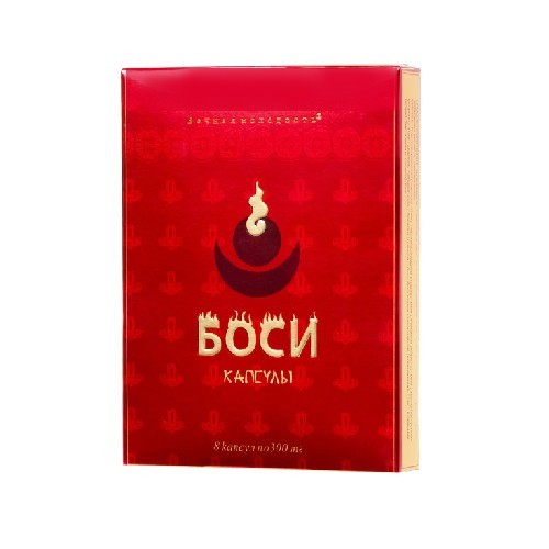 Боси