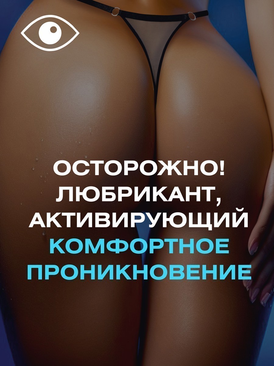 Крем-любрикант ANALOVE туб 50 г арт. LB-70012