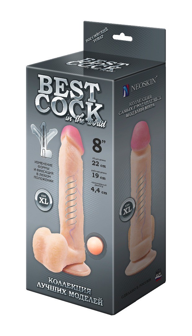   F&F BEST COCK 8"  , L 190  D 44  . 591504