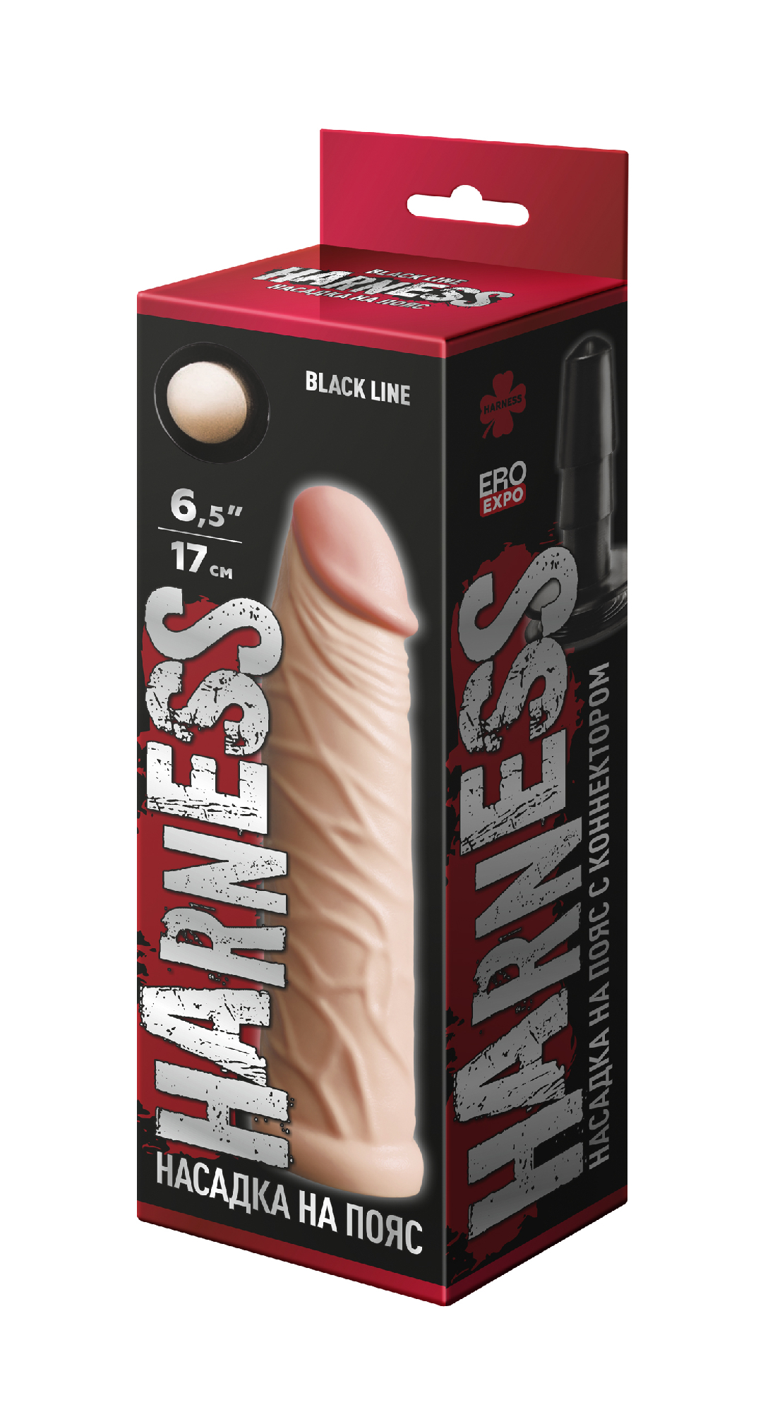 ������� ��� �������� HARNESS � ����������� BLACK LINE, L 165 ��, D 35 ��, ���. 844204