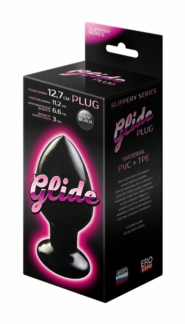 Анальный плаг Glide XL, L 112 мм, D 66 мм, цвет чёрный арт. 420903