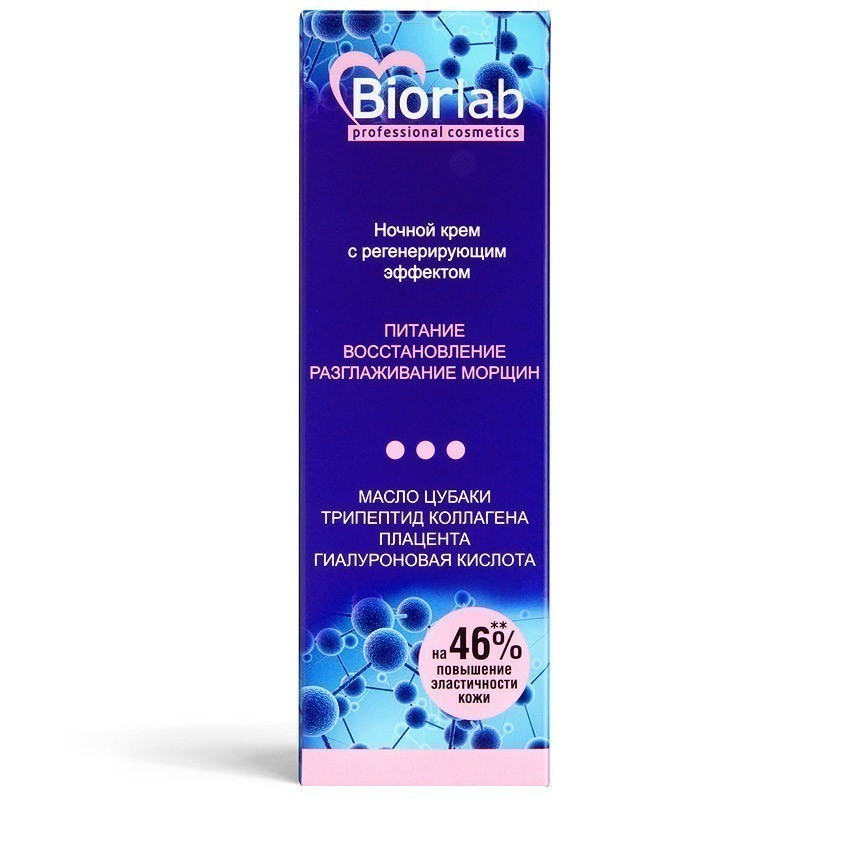    BIORLAB    50  . LB-25016