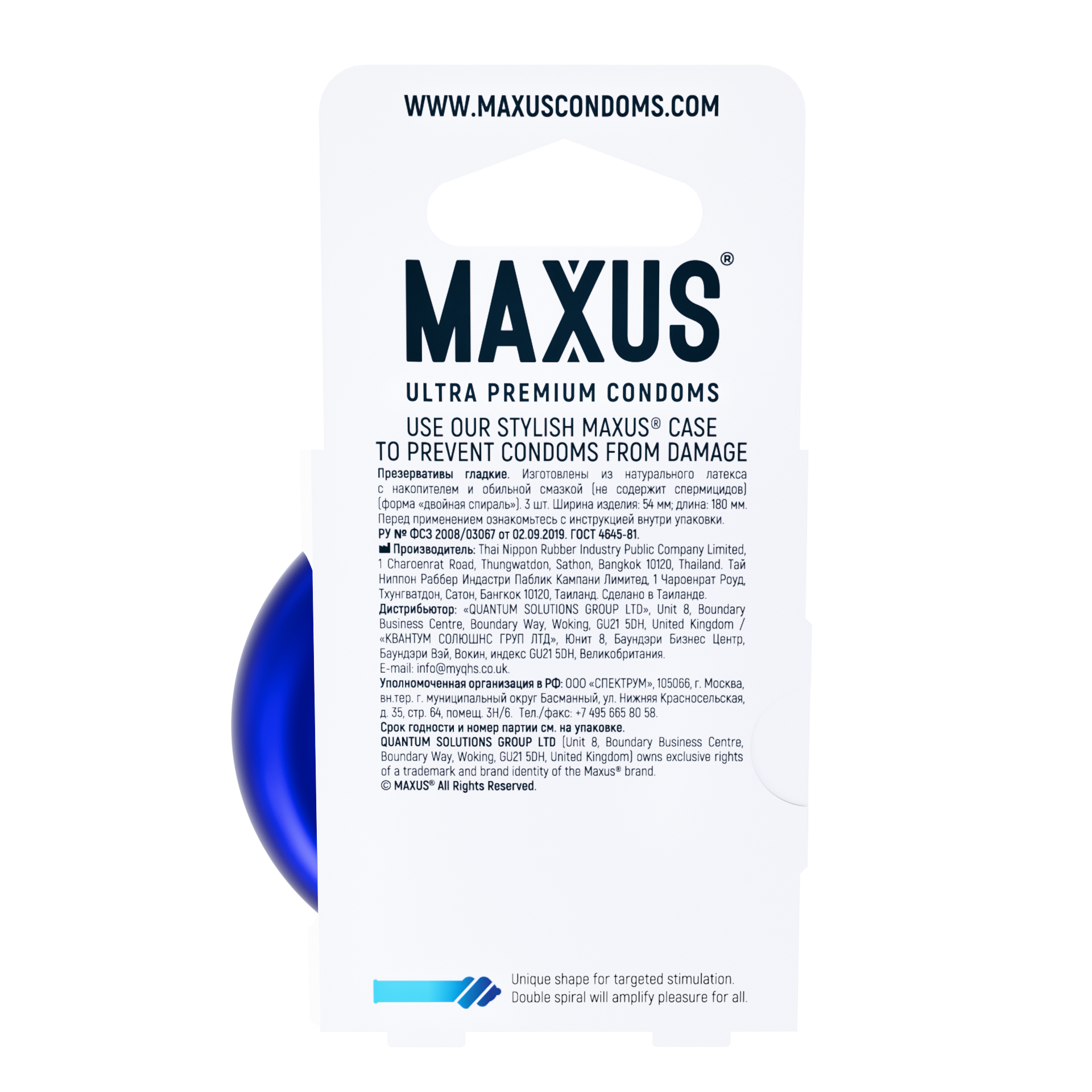 ПРЕЗЕРВАТИВЫ MAXUS G SPOT № 3 X-EDITION  (гладкие, двойная спираль) в кейсе