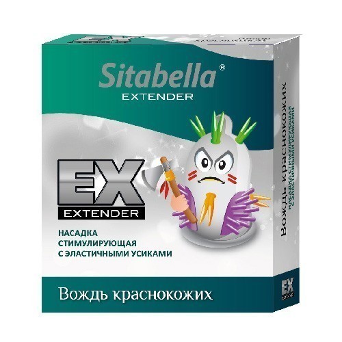 ������� ������������� SITABELLA ��������� ������� ���. 1413