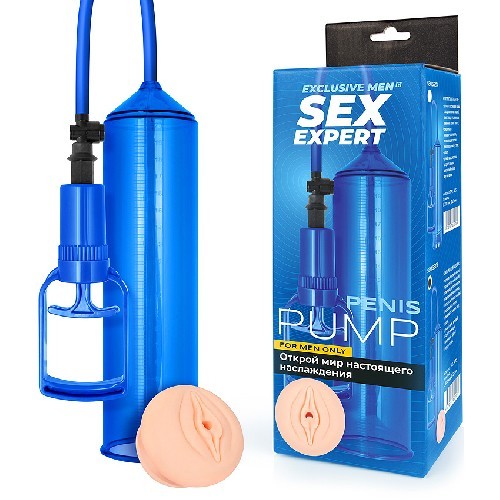 ПОМПА ВАКУУМНАЯ L 245 мм D 55 мм арт. SEM-55276