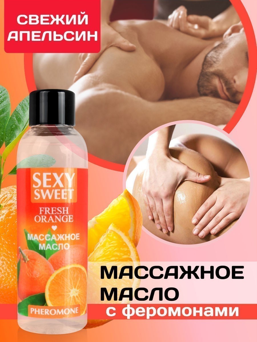   FRESH ORANGE   75  . LB-16131