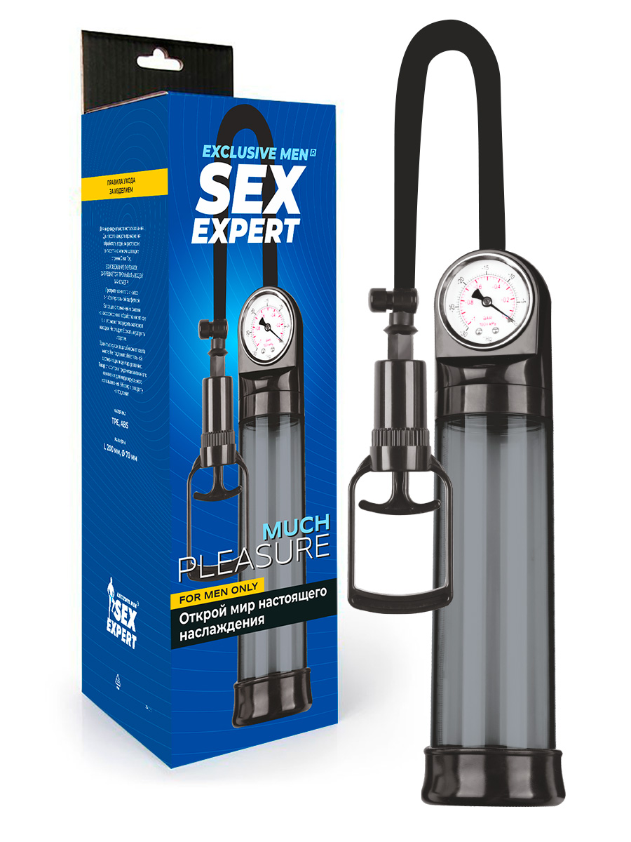 ПОМПА ВАКУУМНАЯ С МАНОМЕТРОМ L 200 мм D 60 мм арт. SEM-55168