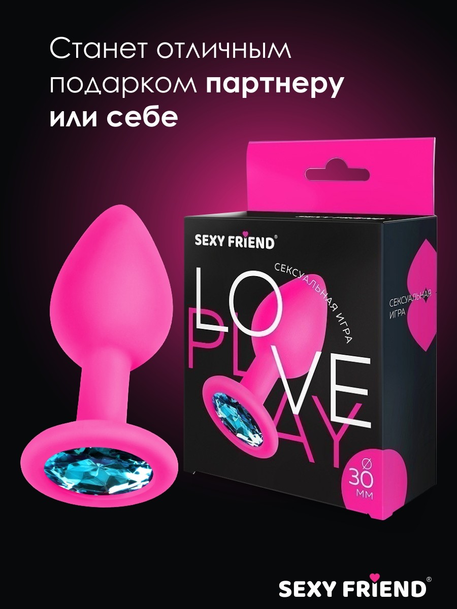 ВТУЛКА АНАЛЬНАЯ фуксия, цвет кристалла голубой, силикон, L 73 мм, D 30 мм, арт. SF-70190-05