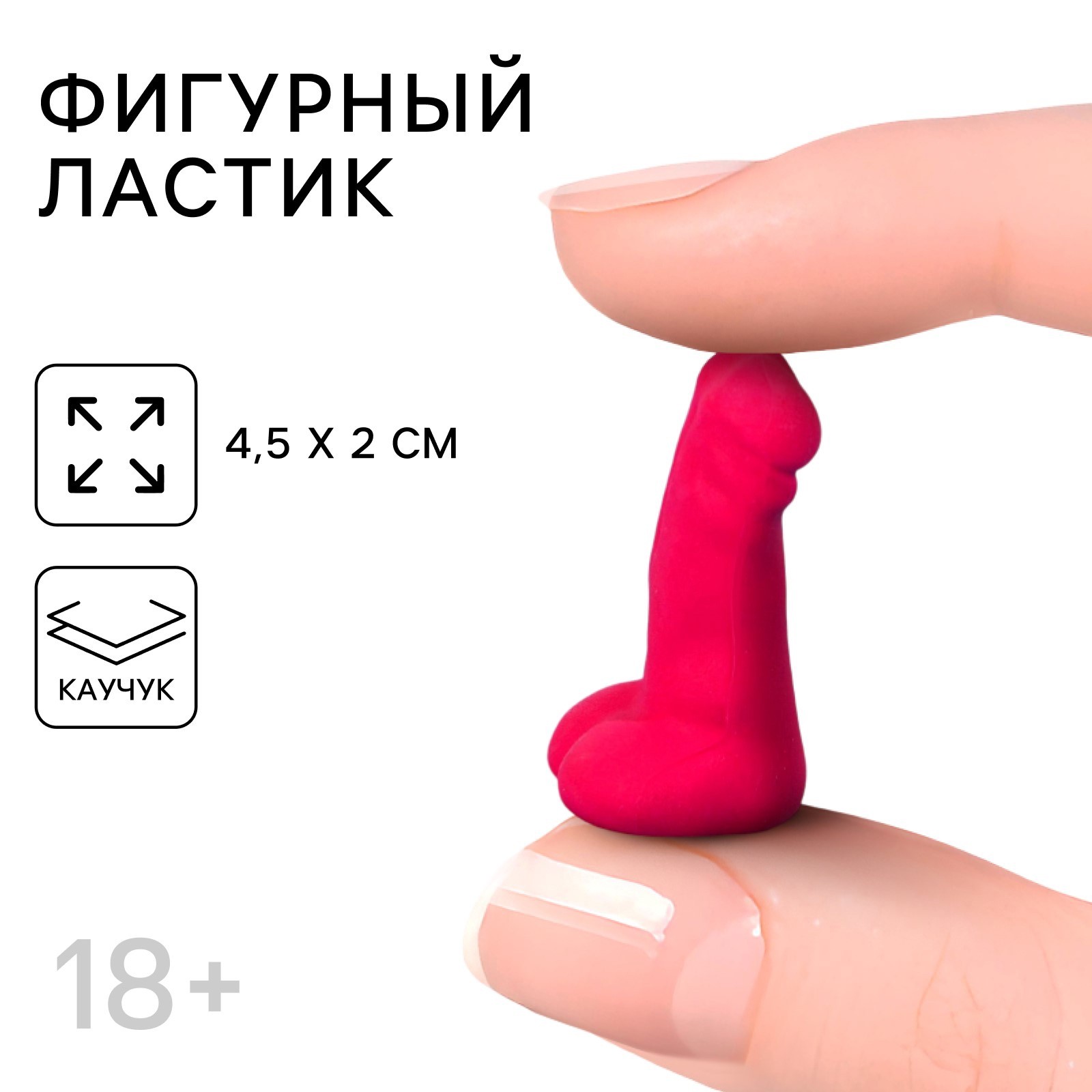   18+, , . 9460677