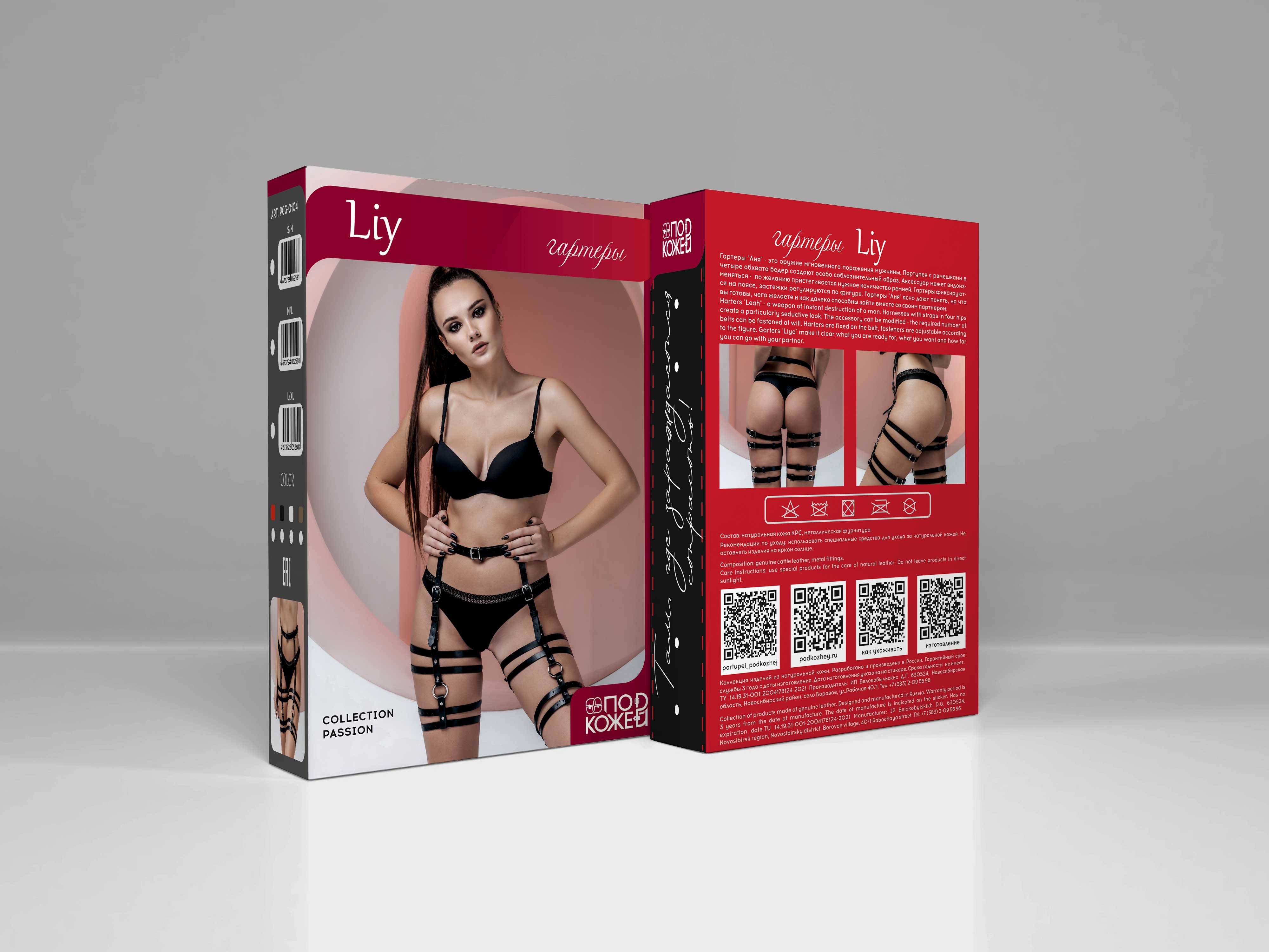 ГАРТЕРЫ LIY размер S/M, арт. PCG-0104