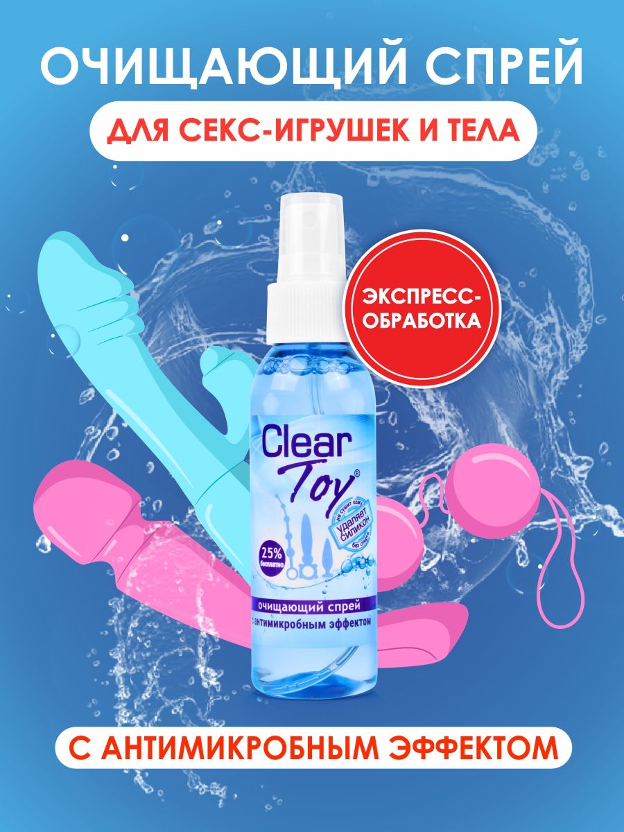  CLEAR TOY  100  . LB-14006