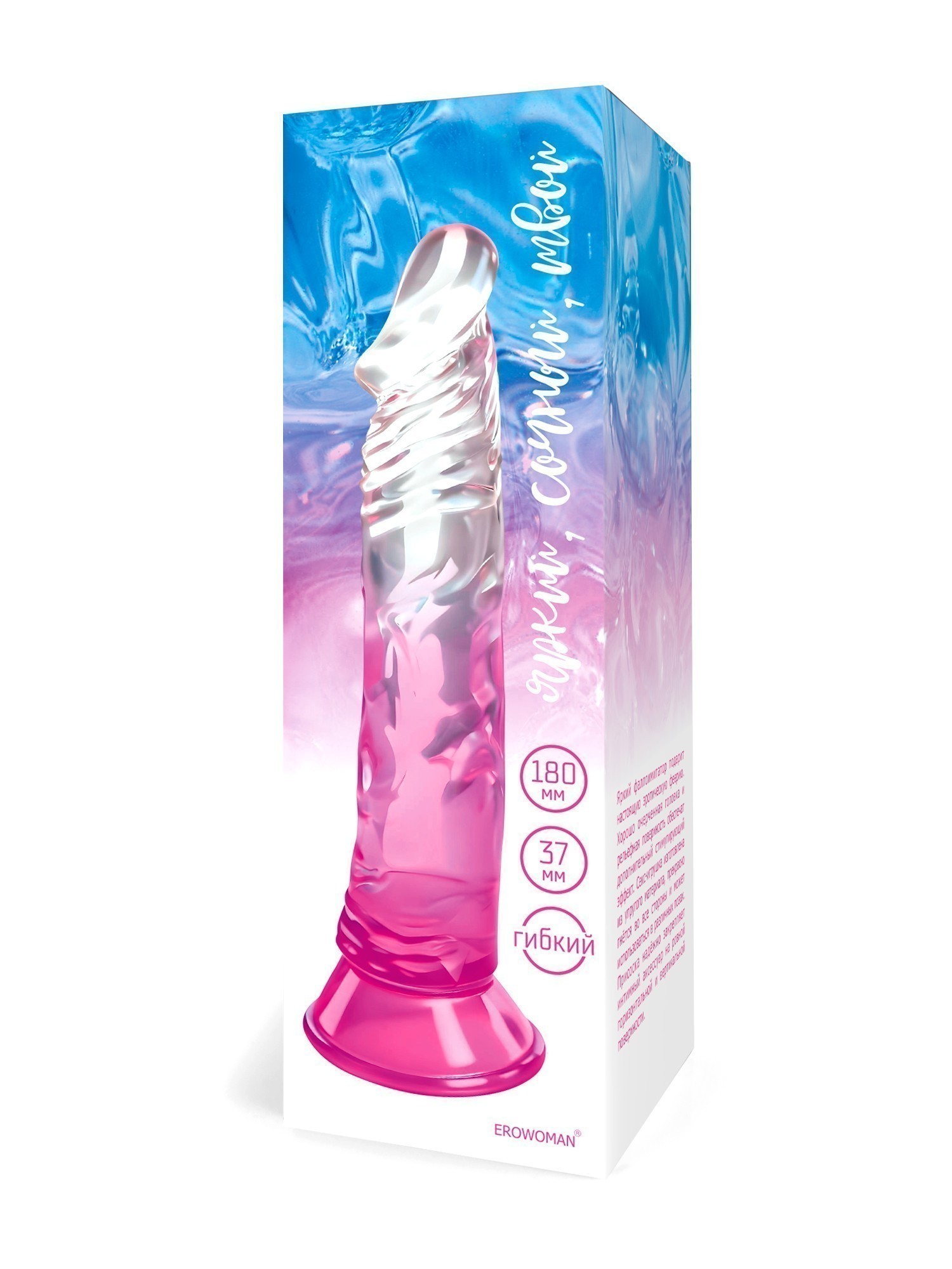 ФАЛЛОИМИТАТОР L рабочей части 180 мм D 37 мм арт. LET-14003