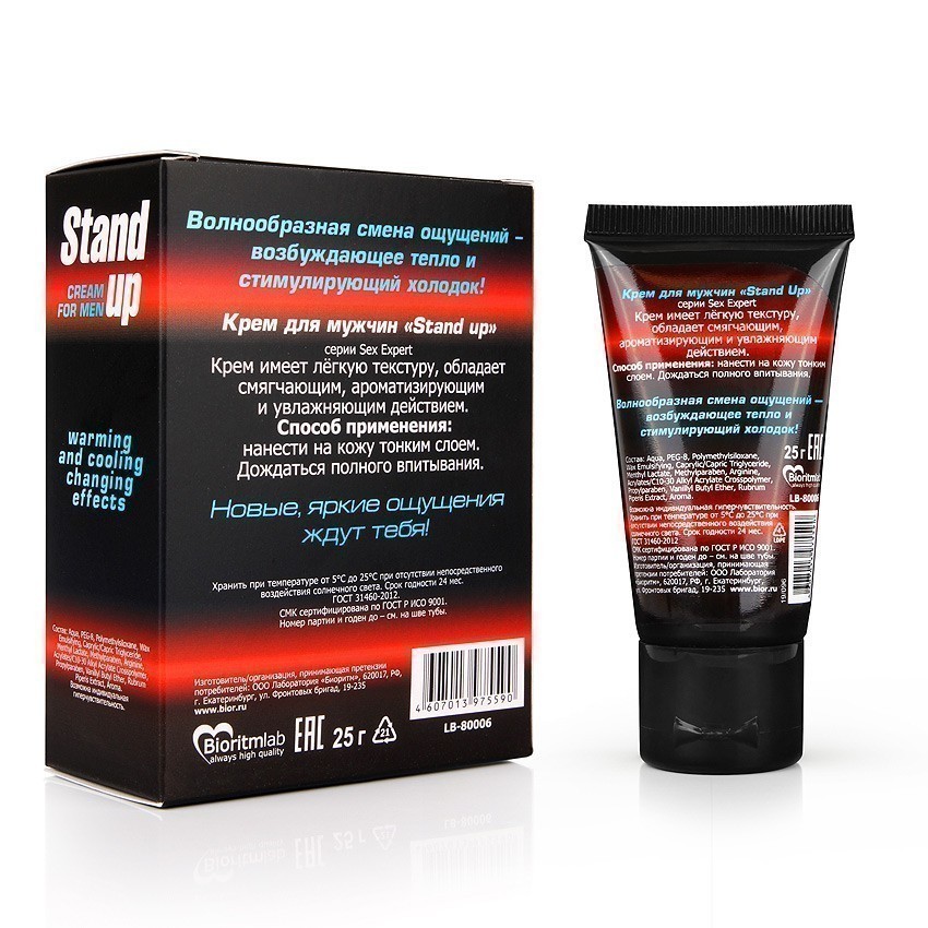  STAND UP    25 . . LB-80006