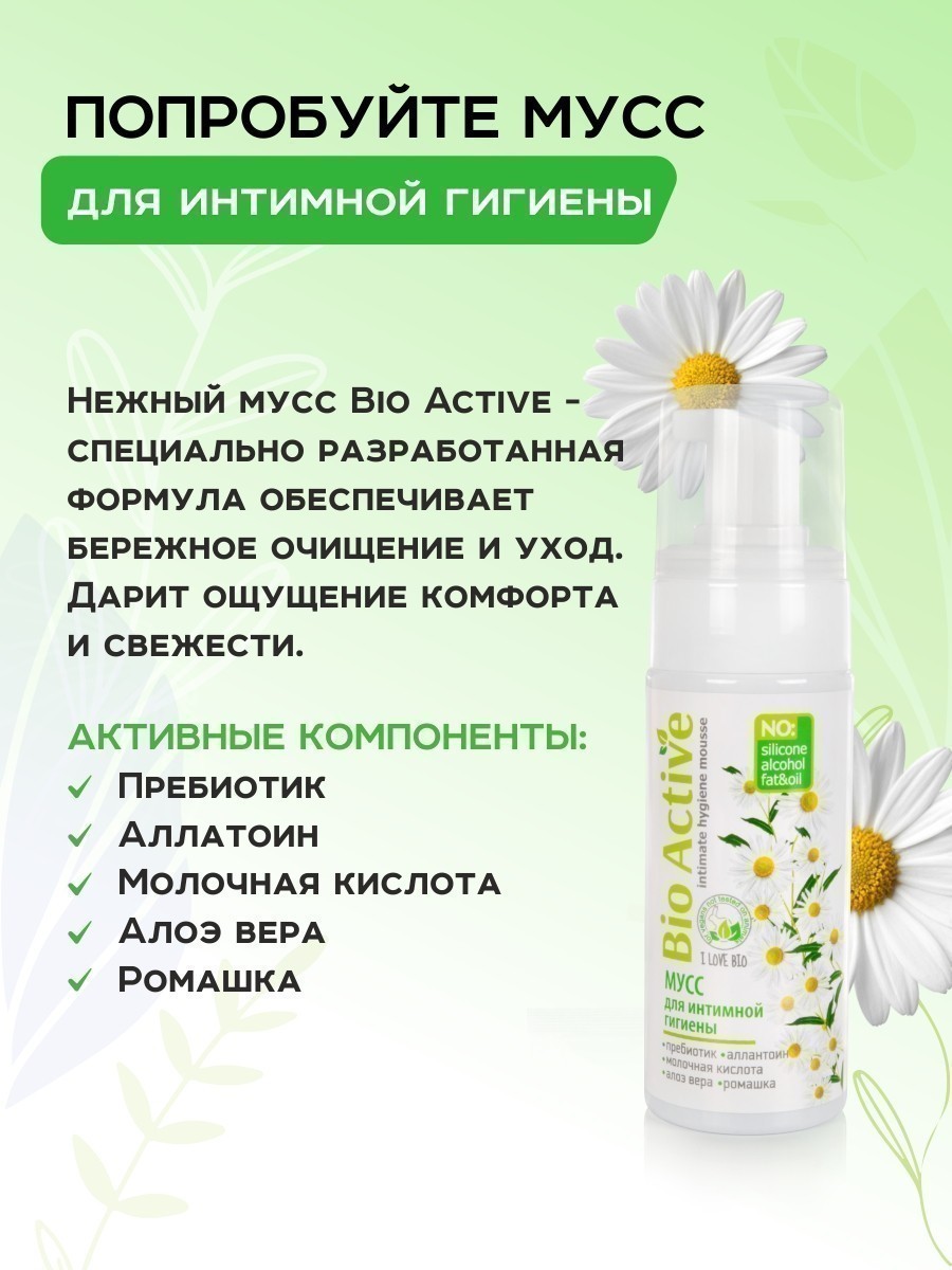 Лубрикант SOFT LOVE 100 г арт. LB-27003