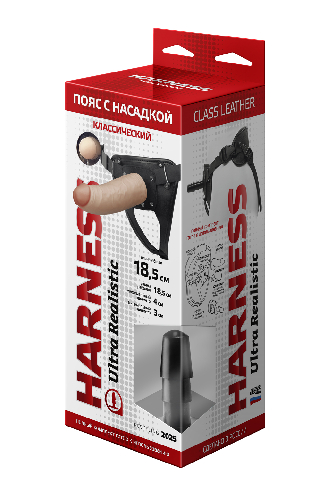 ____25HARNESSULTRAREAL_2