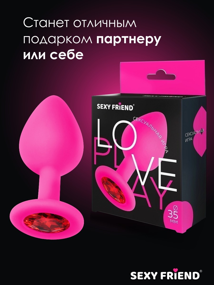 ВТУЛКА АНАЛЬНАЯ фуксия, цвет кристалла красный, силикон, L 80 мм, D 35 мм, арт. SF-70290-16