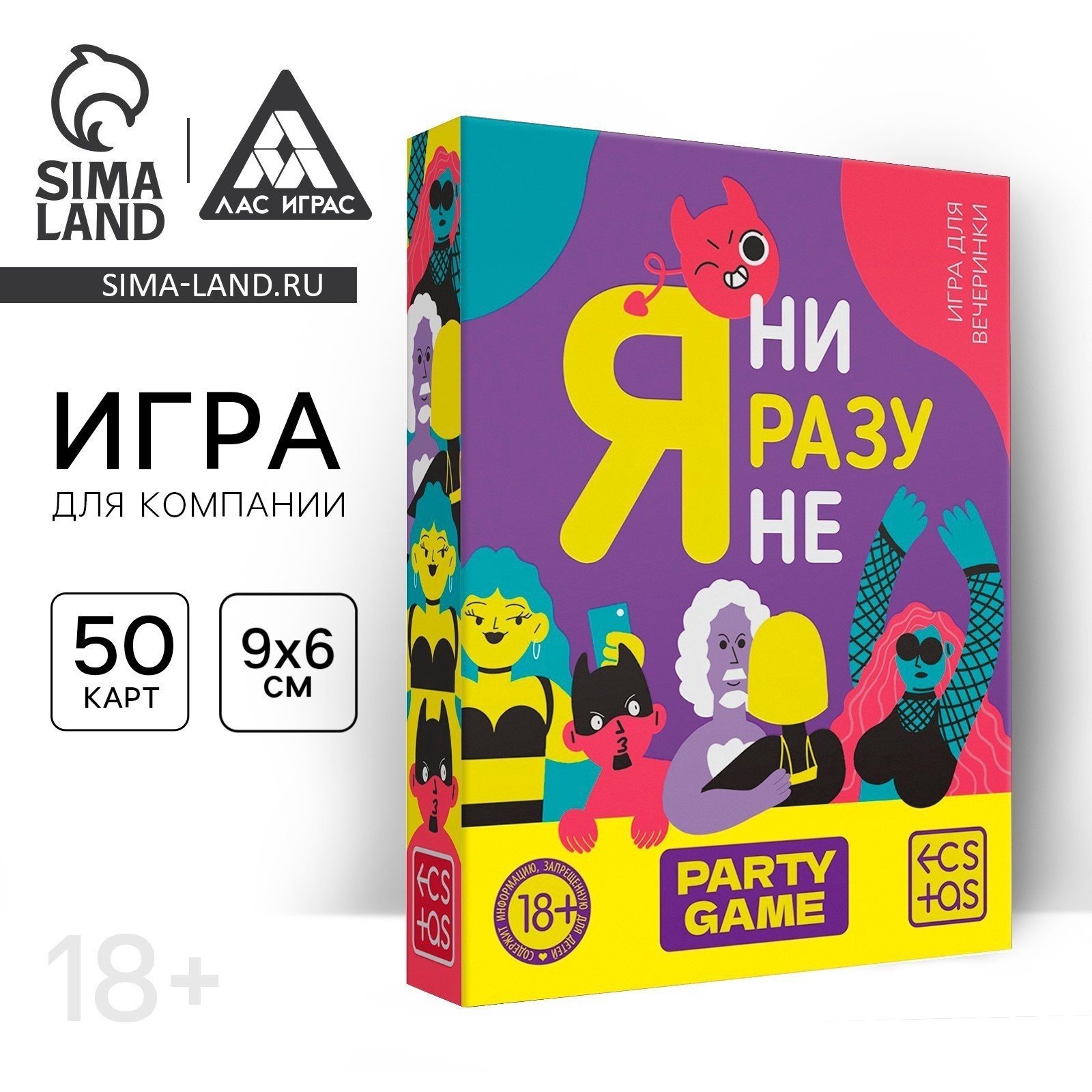 ���������� ���� ��� �������� � �� ���� ��, 50 ����, ���. 7867000