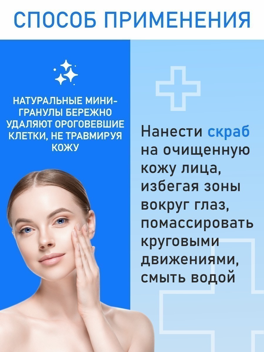   HELP MY SKIN 55  . LB-25034