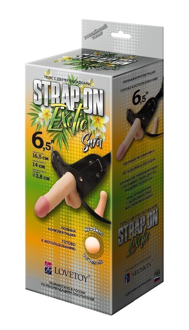 ПОЯС EXOTIC-SARA с 2-мя насадками D 34/38 мм L 168/140 мм, арт. 330703