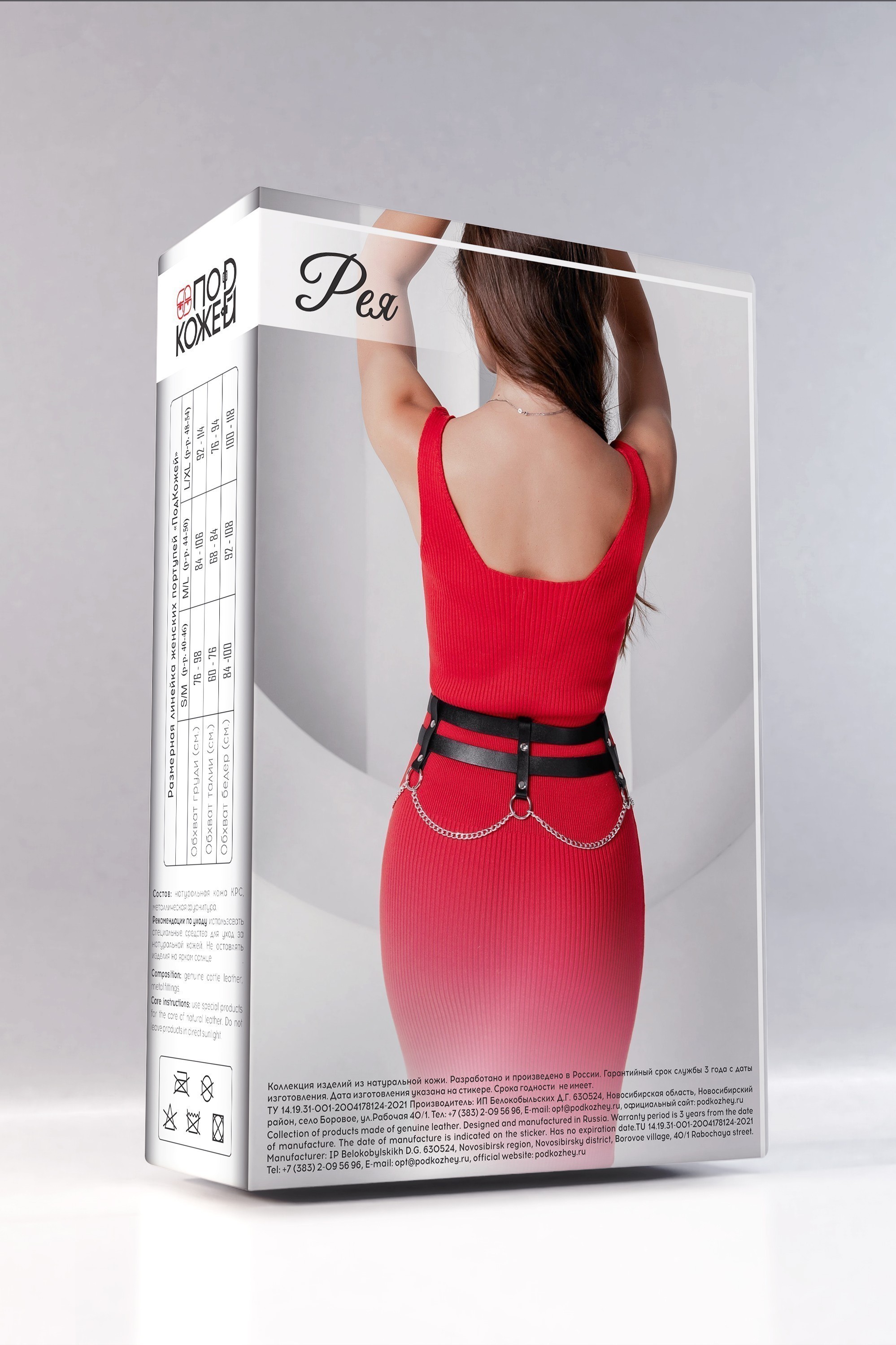 БАСКА-ПОЯС REYA размер M/L, арт. PCS-0136