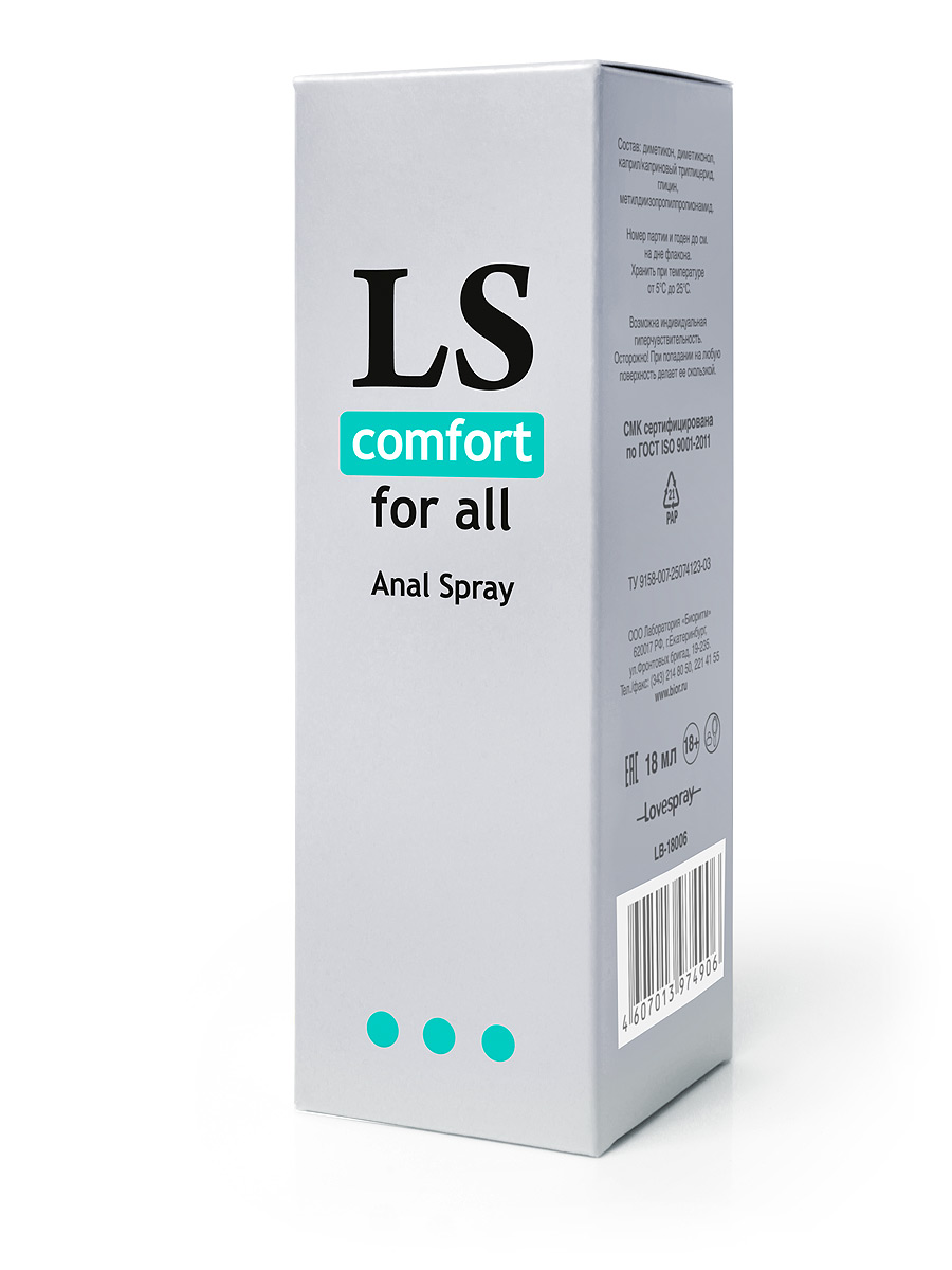 LOVESPRAY COMFORT спрей лубрикант 18мл арт. LB-18006