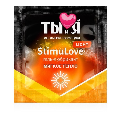 LB-70017t_StimuLoveLight