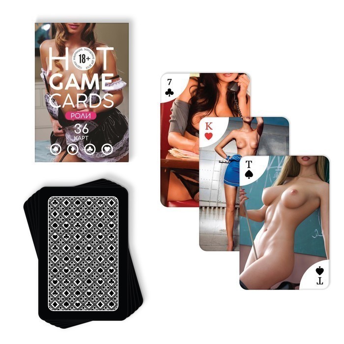 ��������� ����� HOT GAME CARDS ����, 36 ����, 18+, ������� 7354588