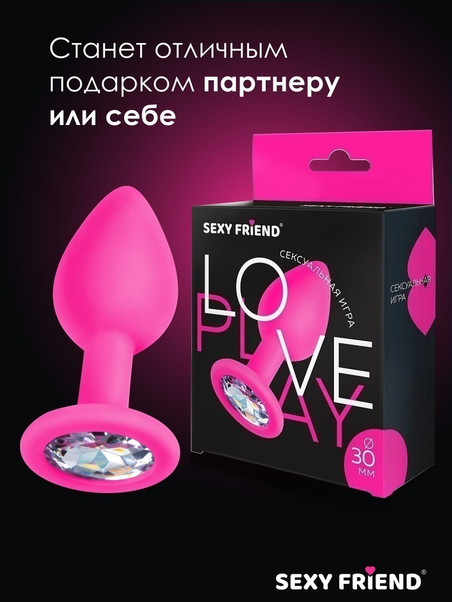 ВТУЛКА АНАЛЬНАЯ фуксия, цвет кристалла бесцветный, силикон, L 73 мм, D 30 мм, арт. SF-70190-01