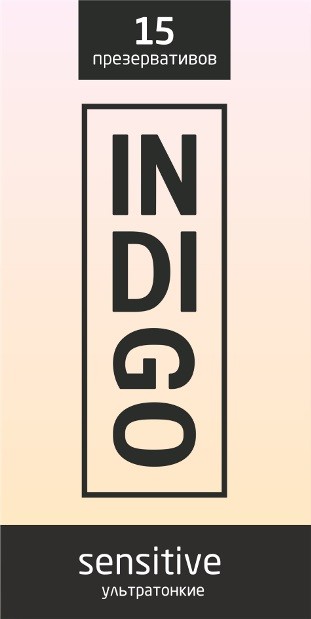  INDIGO SENSITIVE  15 (), 15 