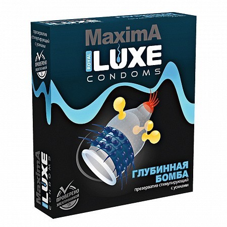  LUXE MAXIMA   1 