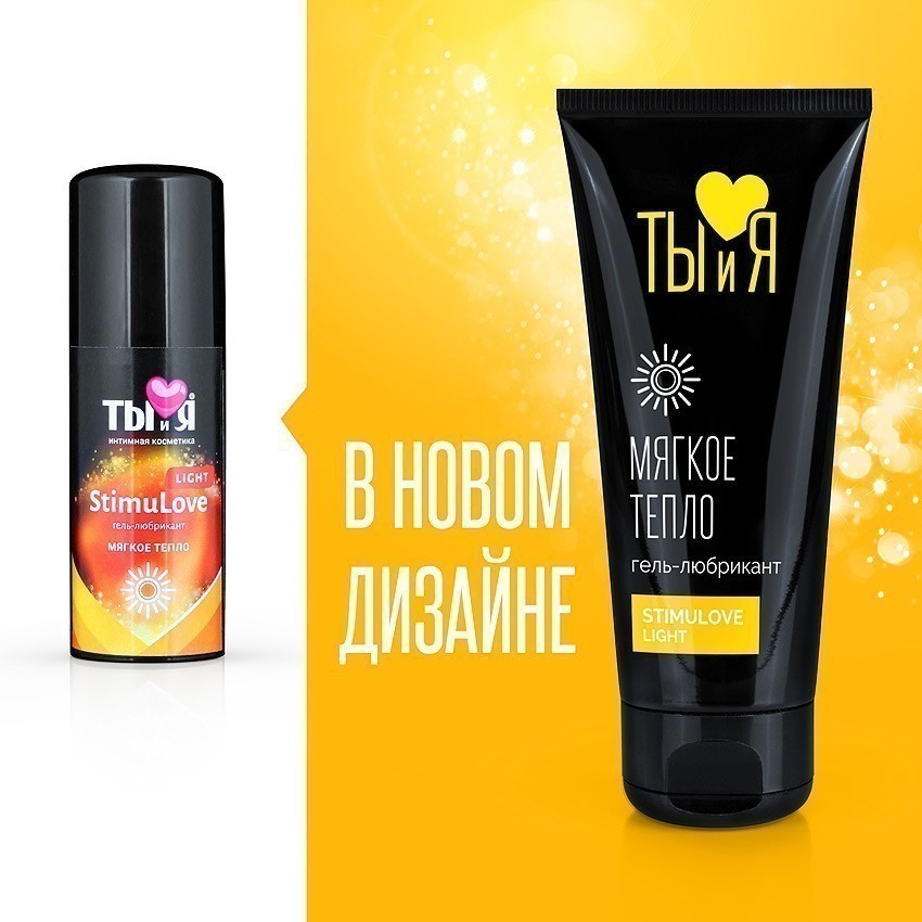 Гель-любрикант STIMULOVE LIGHT туб 50 г арт. LB-70004