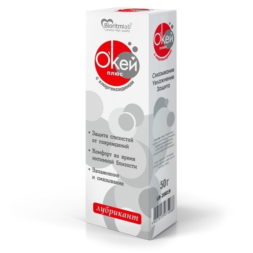 Лубрикант О`кей плюс по ТУ 21.20.23-001-25074123-2020 50 г арт. LB-20019