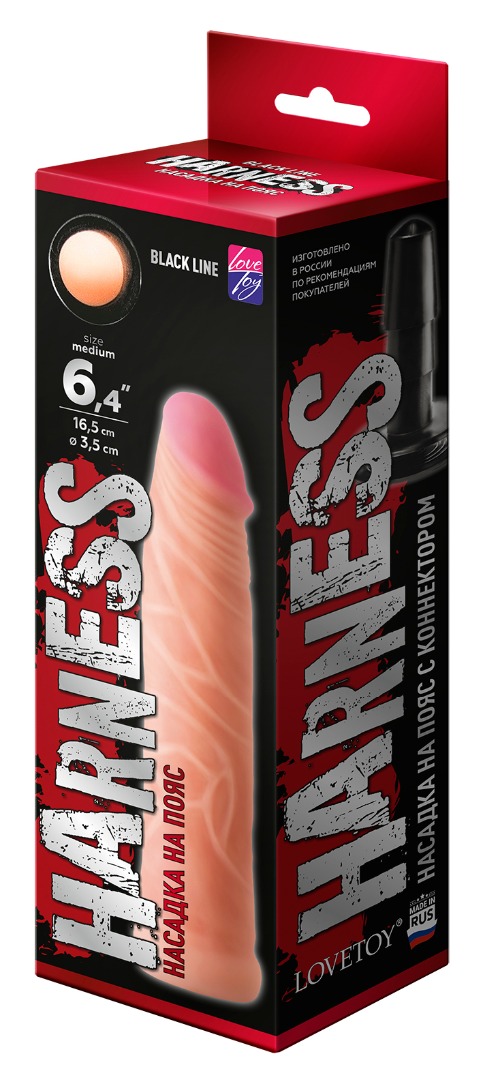 ������� ��� �������� HARNESS � ����������� BLACK LINE, L 165 ��, D 35 ��, ���. 844204