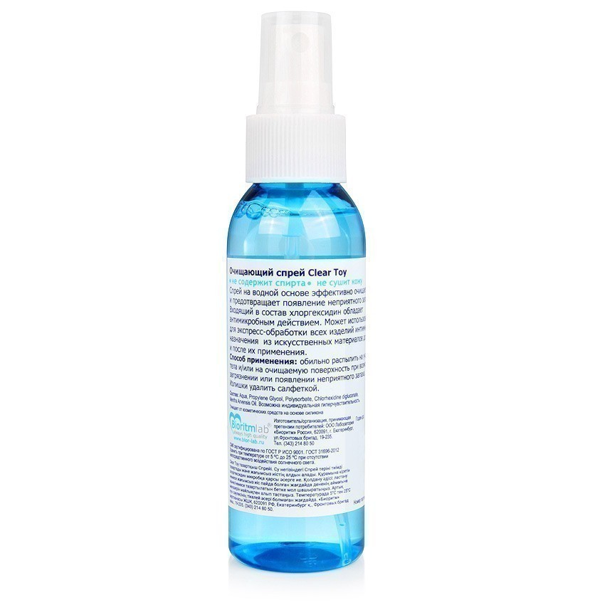  CLEAR TOY  100  . LB-14006