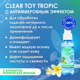 CLEAR TOY TROPIC 850x850_2