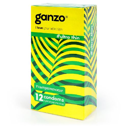 Ganzo_12_1